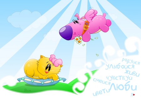 �������� ��� ��� :)