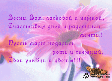 ����� ���, �������� � ������!