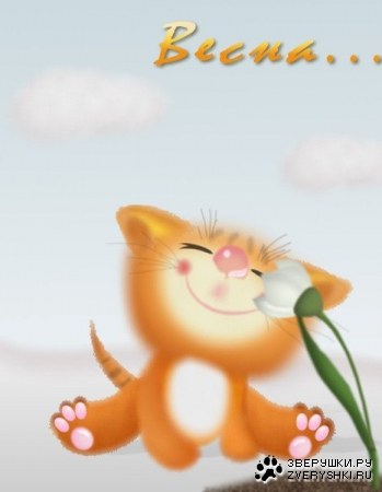 � ������ ���� �����! :)