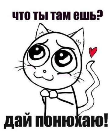 �������? :)